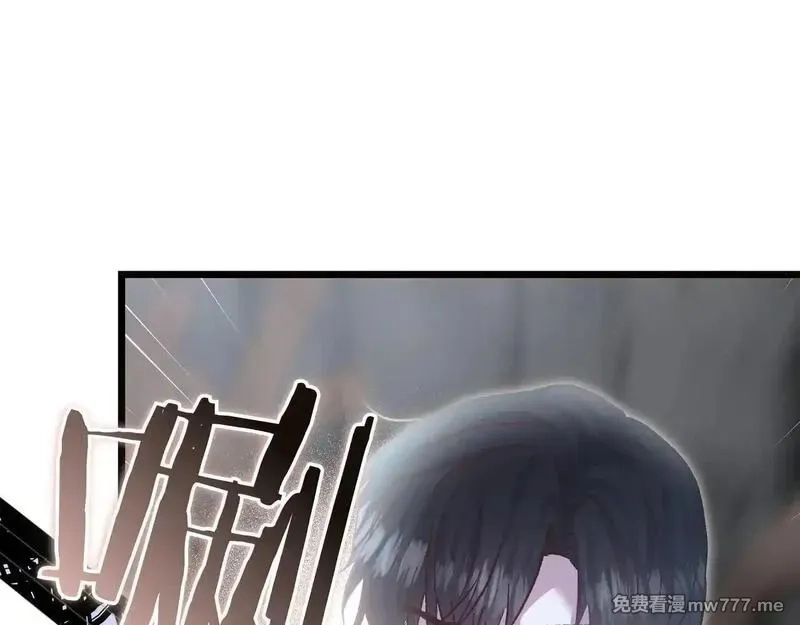 白月光男主非要娶我,第91话 眼熟的怪物,第80张