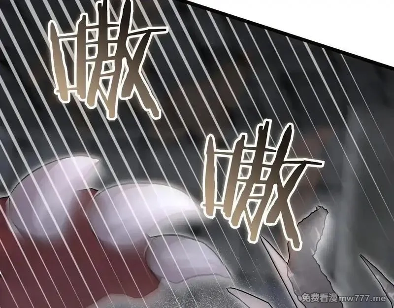 白月光男主非要娶我,第91话 眼熟的怪物,第84张