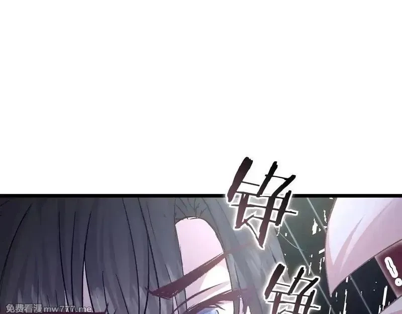 白月光男主非要娶我,第91话 眼熟的怪物,第89张