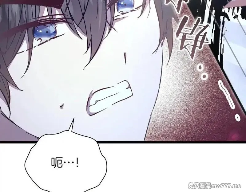 白月光男主非要娶我,第91话 眼熟的怪物,第90张