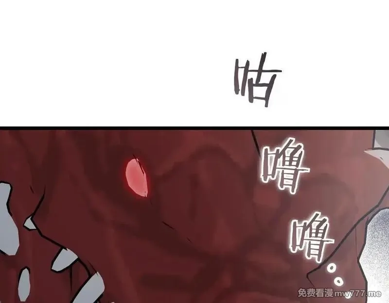 白月光男主非要娶我,第91话 眼熟的怪物,第96张