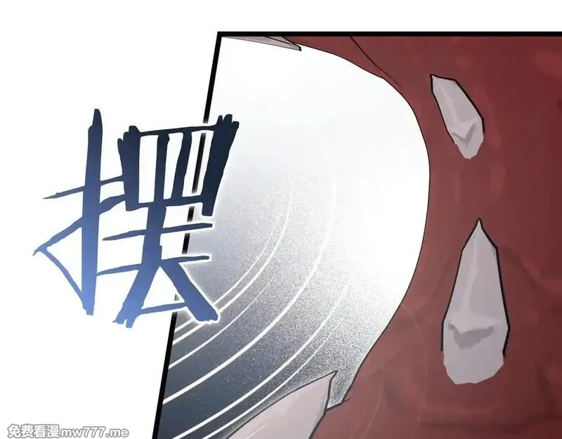 白月光男主非要娶我,第91话 眼熟的怪物,第98张