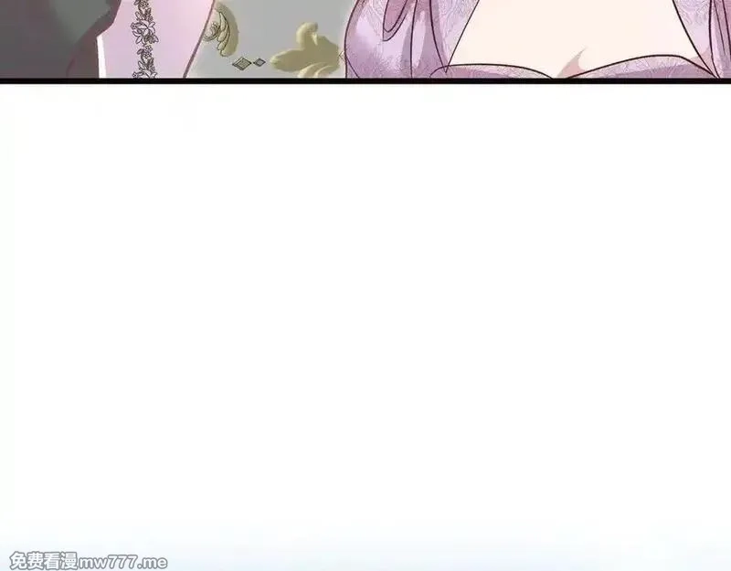 白月光男主非要娶我,第99话 替主人行道,第115张