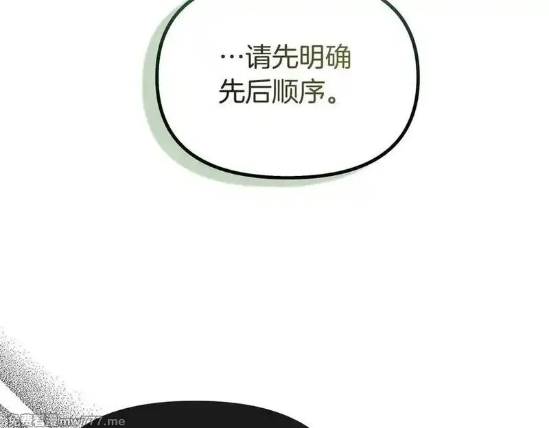白月光男主非要娶我,第99话 替主人行道,第140张