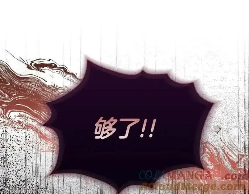 白月光男主非要娶我,第99话 替主人行道,第157张