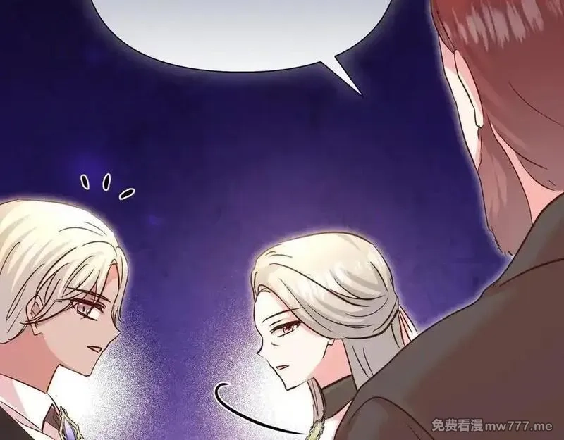 白月光男主非要娶我,第99话 替主人行道,第159张