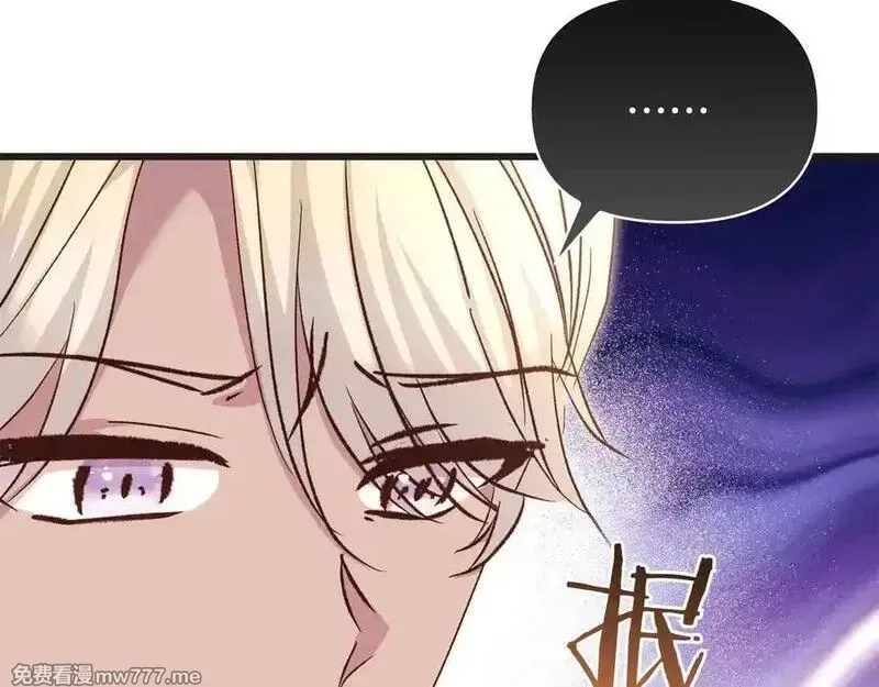 白月光男主非要娶我,第99话 替主人行道,第170张