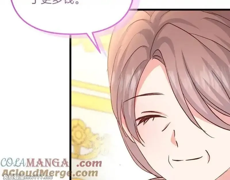 白月光男主非要娶我,第99话 替主人行道,第189张