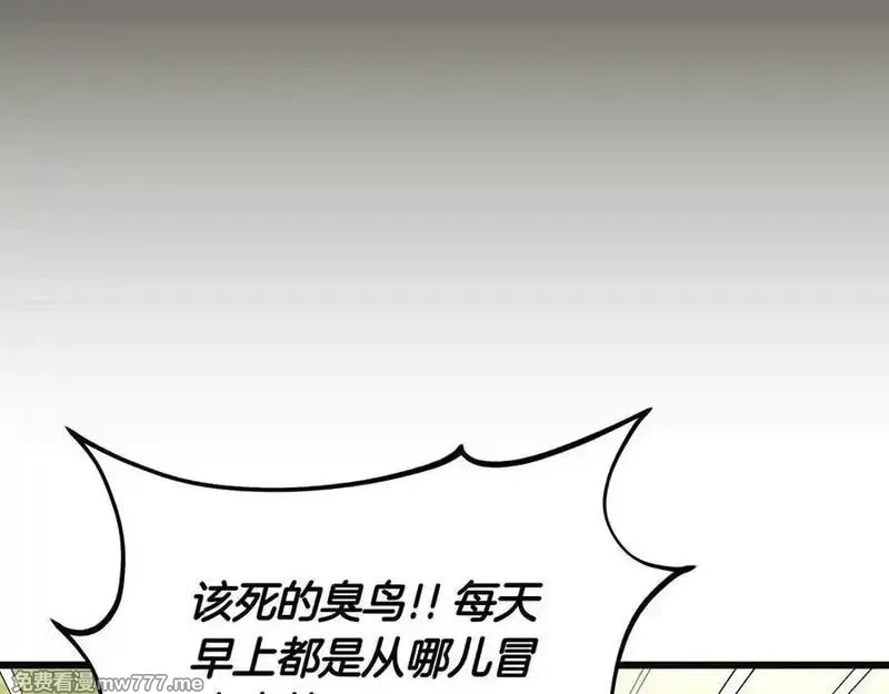 白月光男主非要娶我,第99话 替主人行道,第23张
