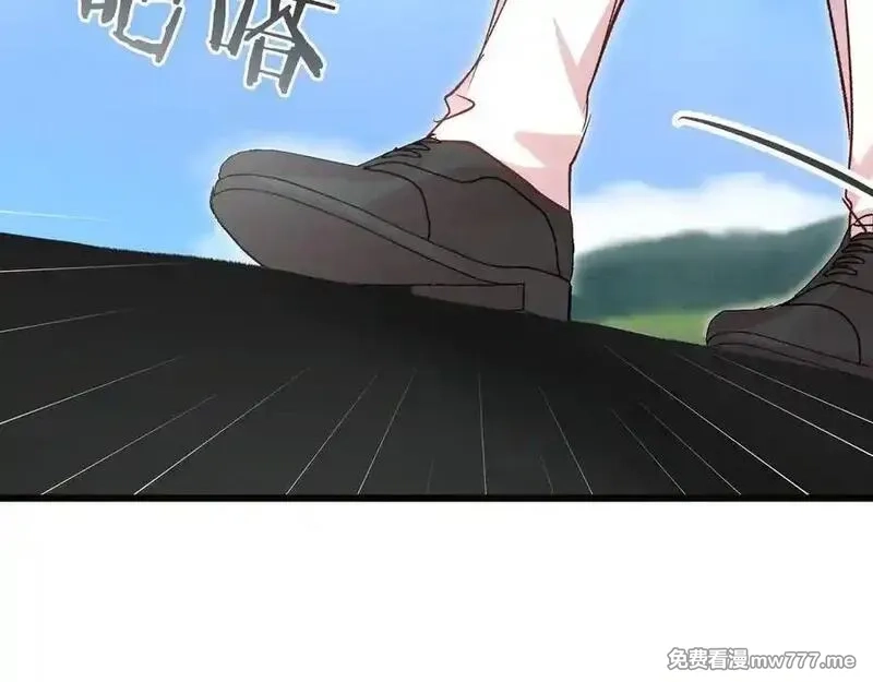 白月光男主非要娶我,第99话 替主人行道,第44张