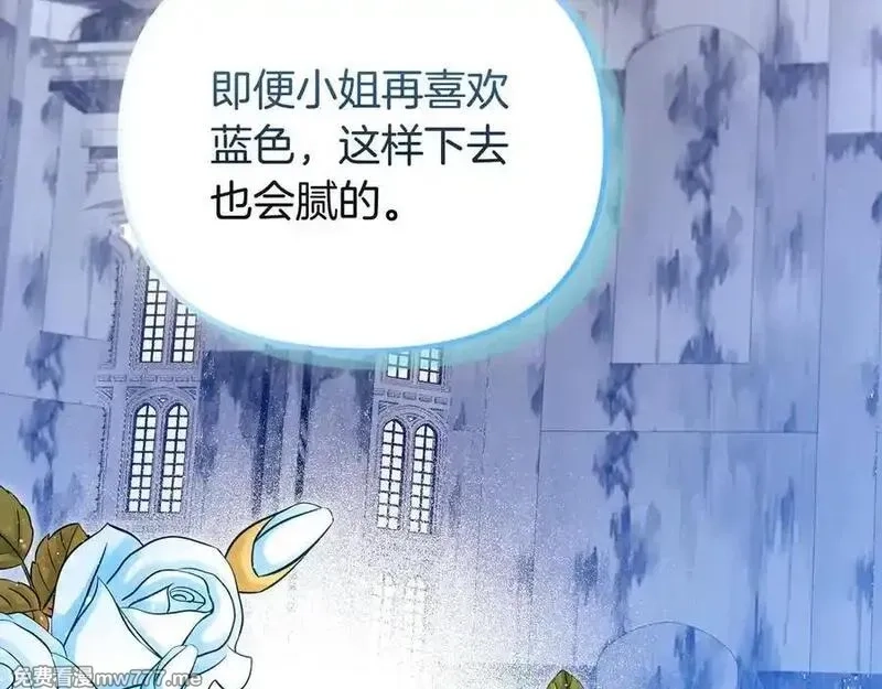 白月光男主非要娶我,第99话 替主人行道,第63张