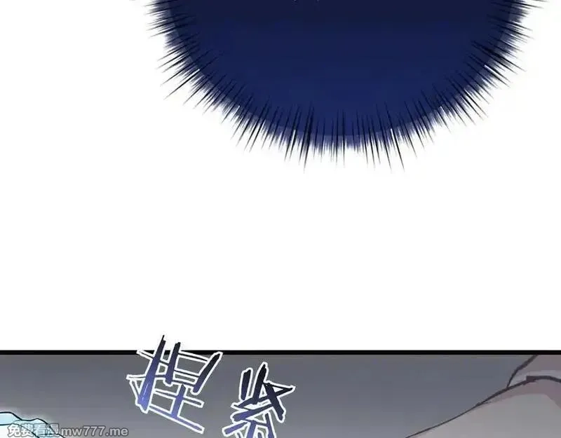 白月光男主非要娶我,第99话 替主人行道,第80张