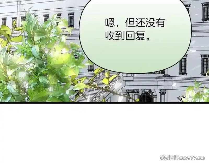 白月光男主非要娶我,第99话 替主人行道,第87张