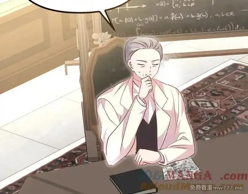白月光男主非要娶我,第99话 替主人行道,第89张