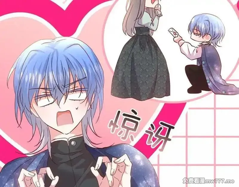 白月光男主非要娶我,第89话 救人,第104张