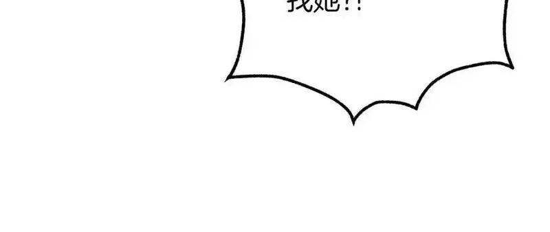 白月光男主非要娶我,第89话 救人,第108张
