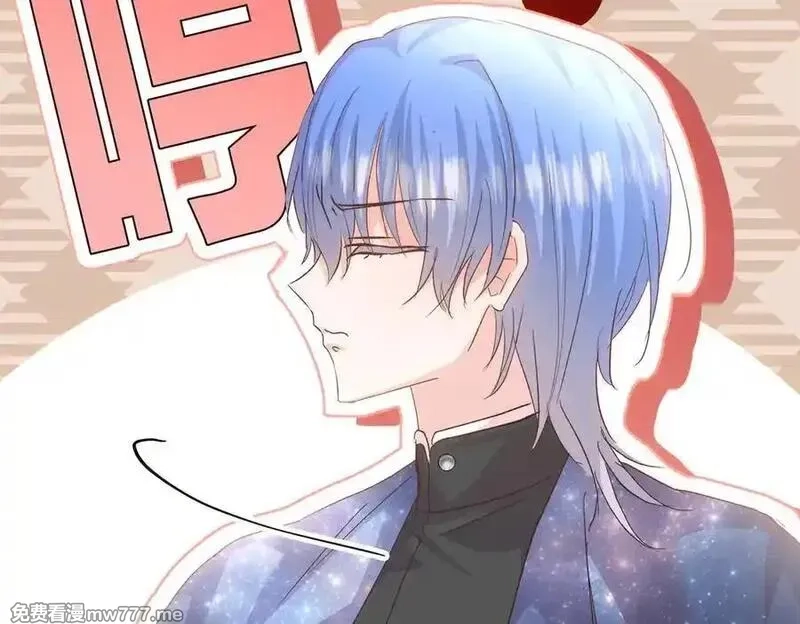 白月光男主非要娶我,第89话 救人,第110张