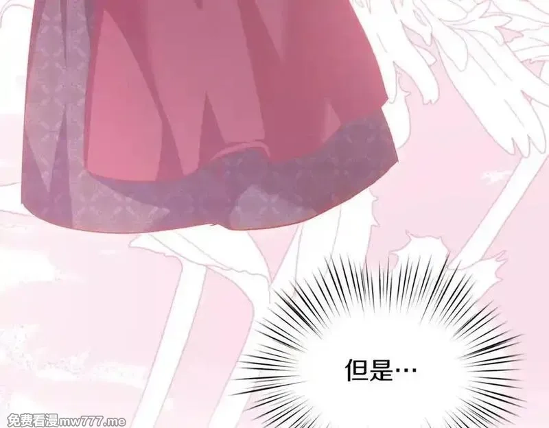 白月光男主非要娶我,第89话 救人,第114张