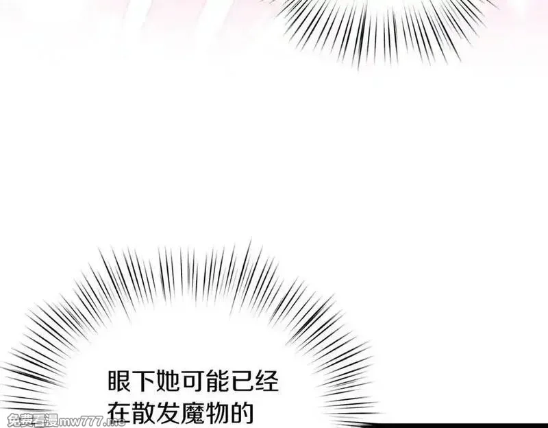 白月光男主非要娶我,第89话 救人,第115张