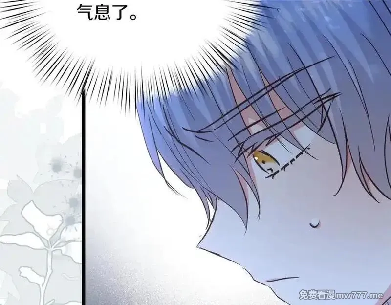 白月光男主非要娶我,第89话 救人,第116张
