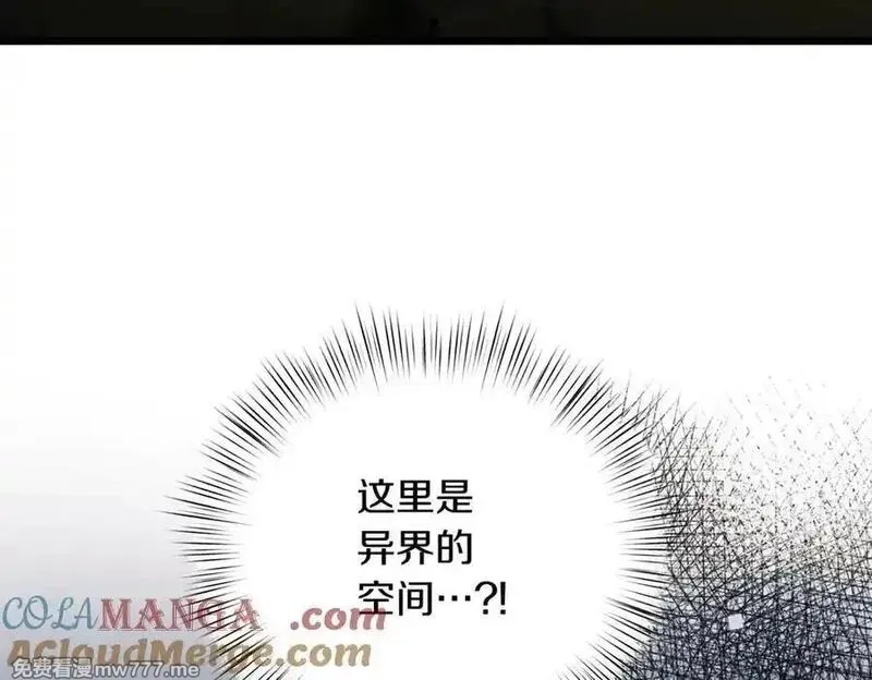 白月光男主非要娶我,第89话 救人,第125张