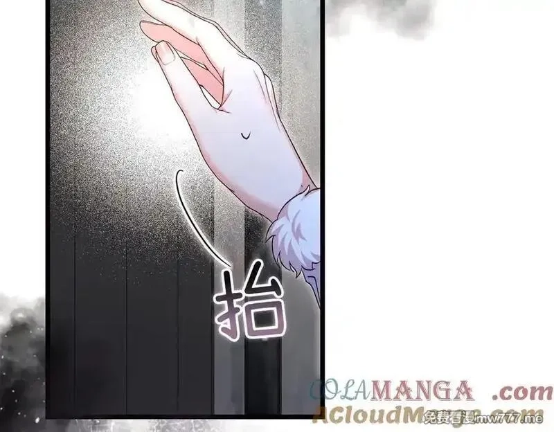 白月光男主非要娶我,第89话 救人,第13张