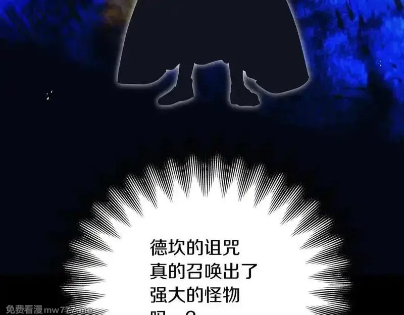 白月光男主非要娶我,第89话 救人,第135张
