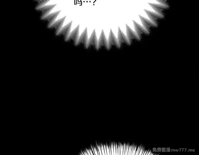 白月光男主非要娶我,第89话 救人,第136张