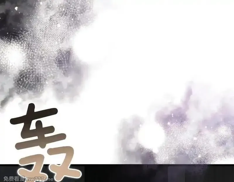 白月光男主非要娶我,第89话 救人,第14张