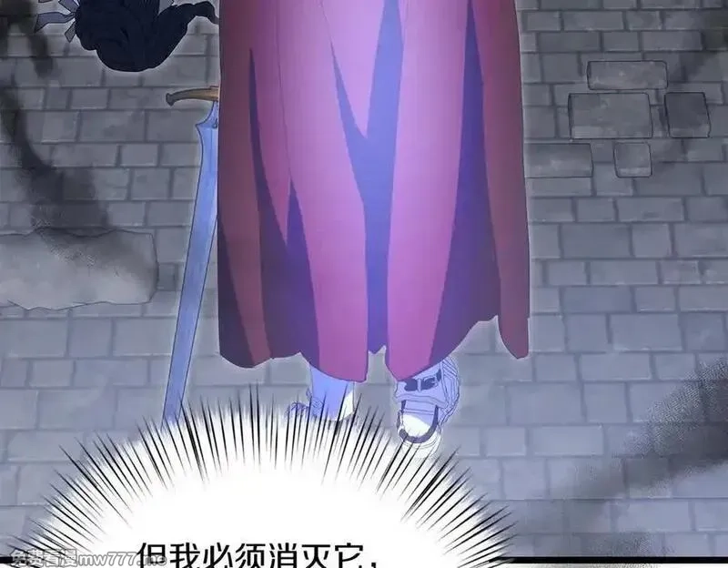 白月光男主非要娶我,第89话 救人,第140张