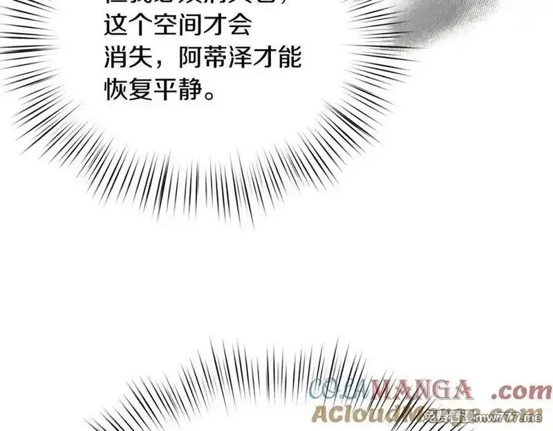 白月光男主非要娶我,第89话 救人,第141张