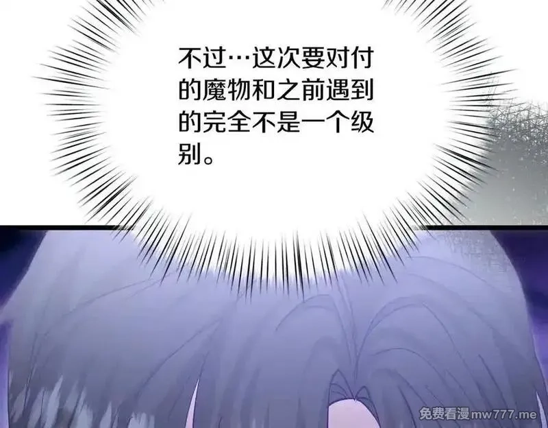 白月光男主非要娶我,第89话 救人,第142张