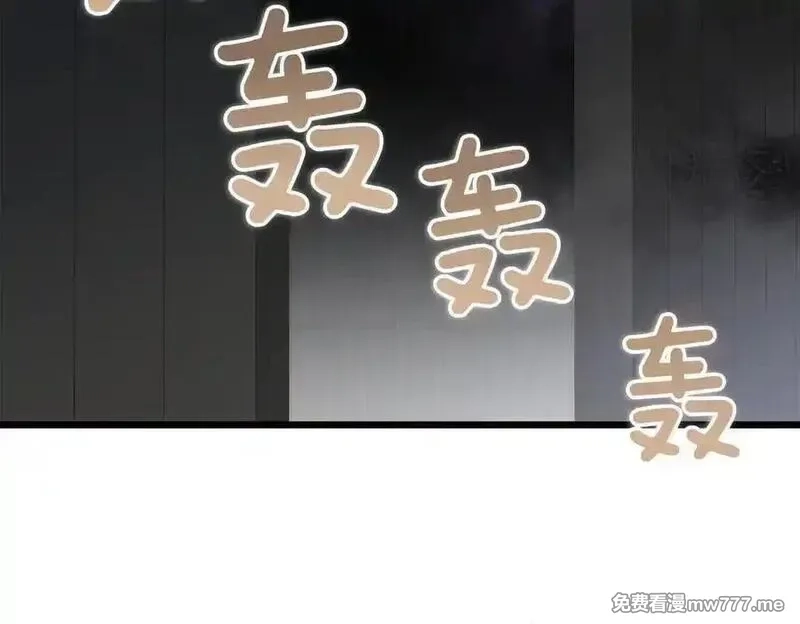 白月光男主非要娶我,第89话 救人,第15张