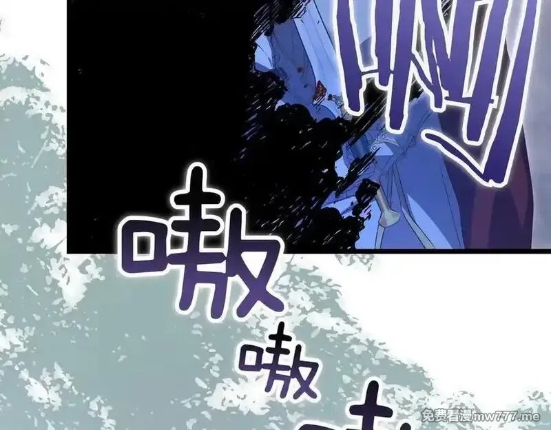 白月光男主非要娶我,第89话 救人,第150张