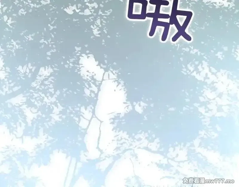 白月光男主非要娶我,第89话 救人,第151张