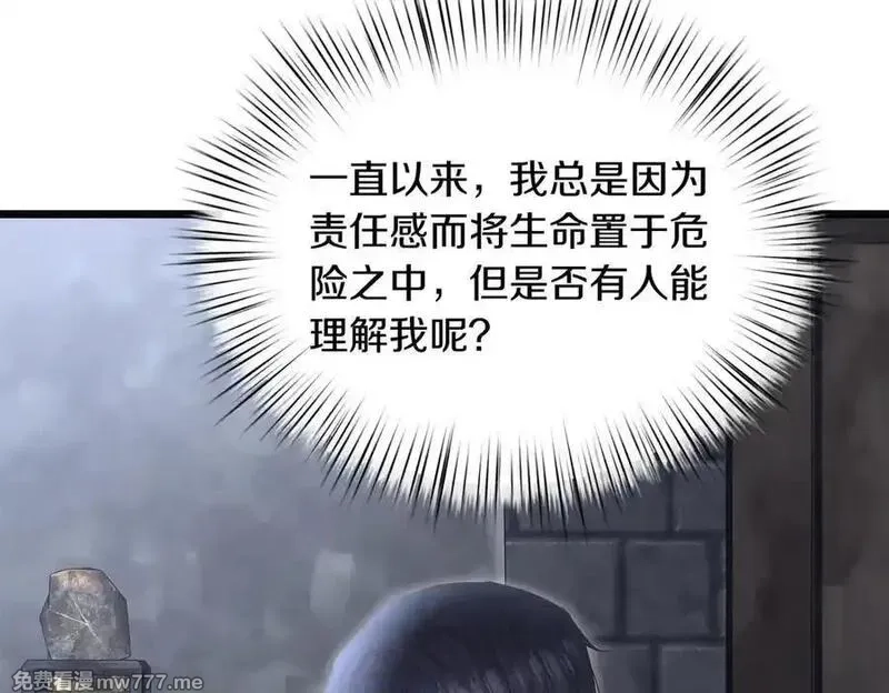 白月光男主非要娶我,第89话 救人,第155张