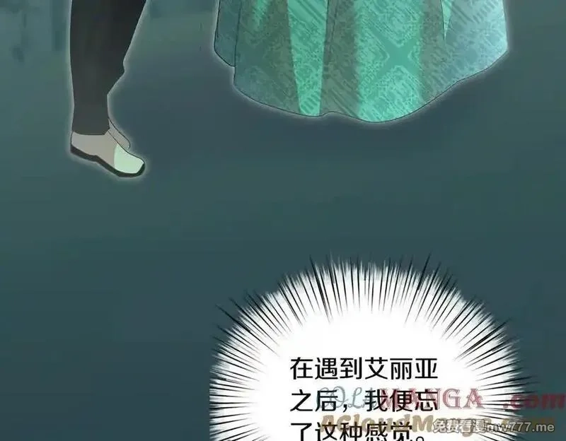 白月光男主非要娶我,第89话 救人,第161张