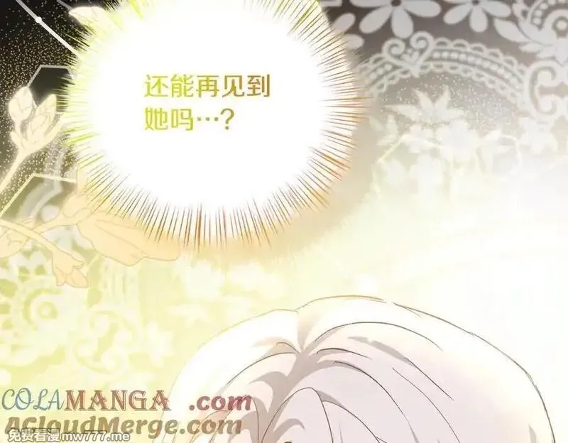 白月光男主非要娶我,第89话 救人,第165张