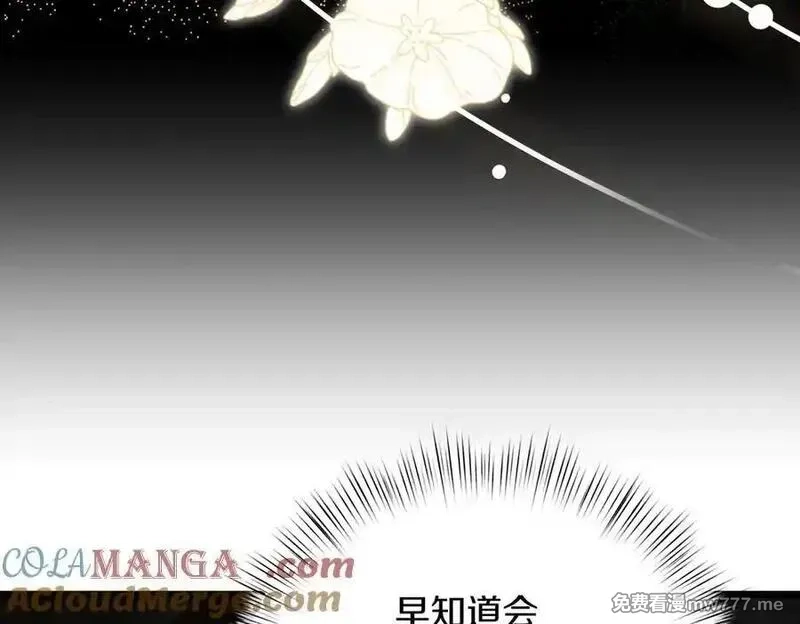 白月光男主非要娶我,第89话 救人,第169张