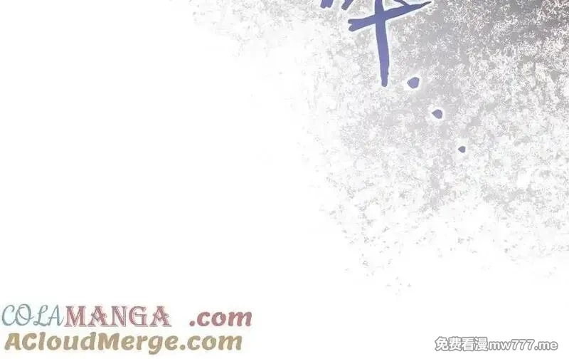 白月光男主非要娶我,第89话 救人,第17张