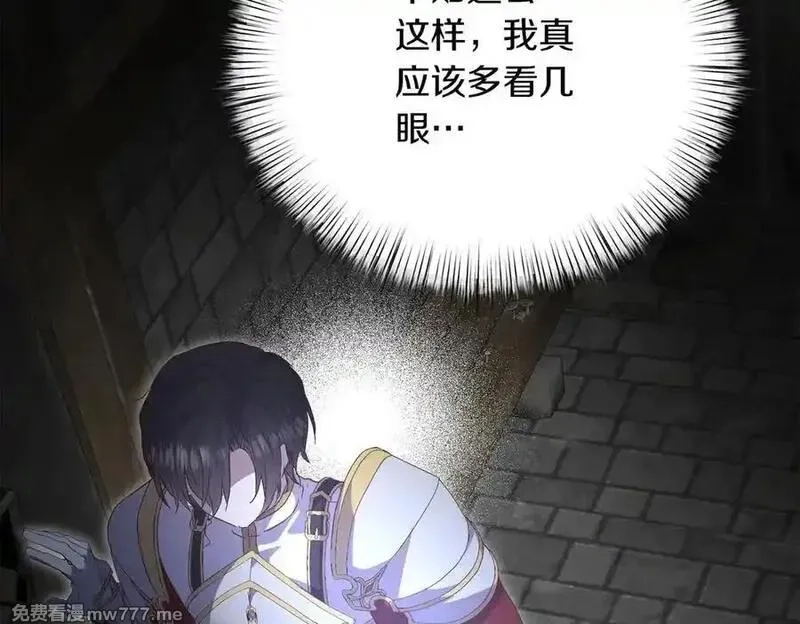 白月光男主非要娶我,第89话 救人,第170张