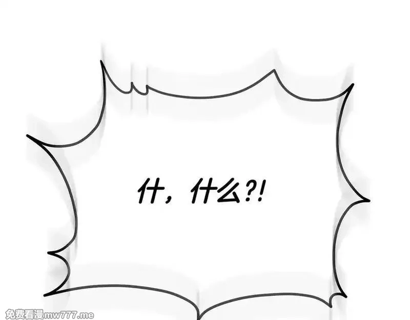 白月光男主非要娶我,第89话 救人,第174张