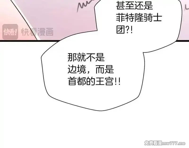 白月光男主非要娶我,第89话 救人,第184张