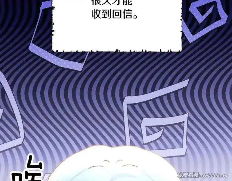 白月光男主非要娶我,第89话 救人,第186张