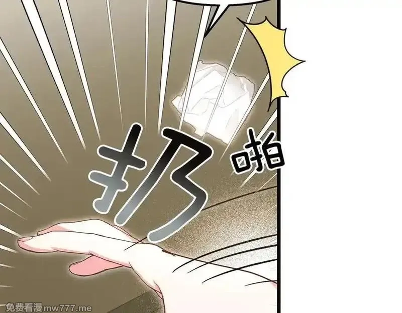 白月光男主非要娶我,第89话 救人,第190张