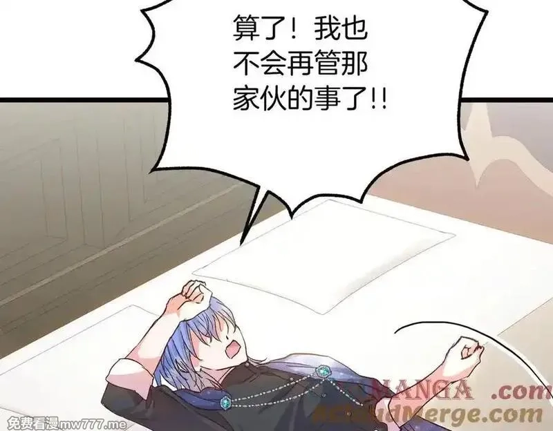 白月光男主非要娶我,第89话 救人,第193张