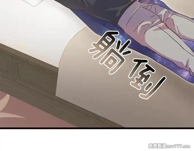 白月光男主非要娶我,第89话 救人,第194张