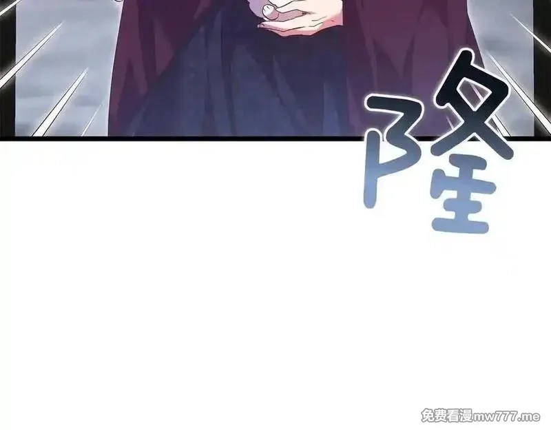 白月光男主非要娶我,第89话 救人,第20张