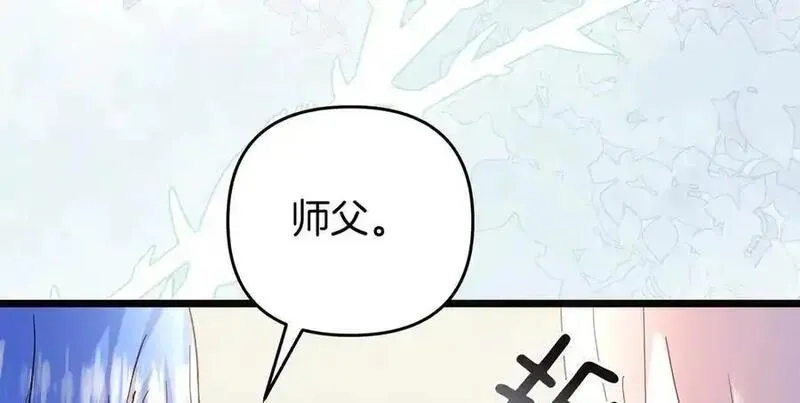 白月光男主非要娶我,第89话 救人,第200张