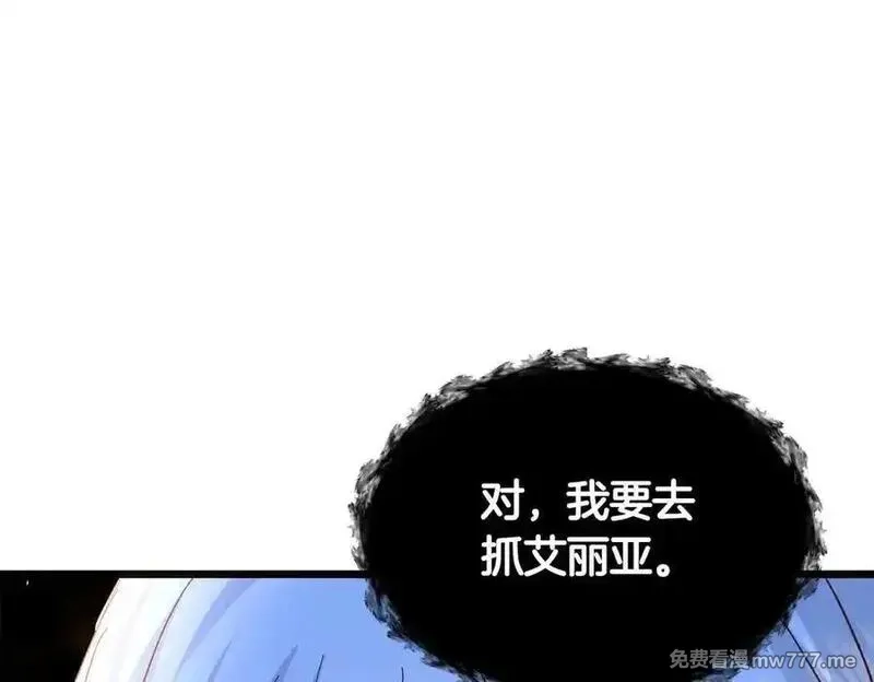 白月光男主非要娶我,第89话 救人,第206张